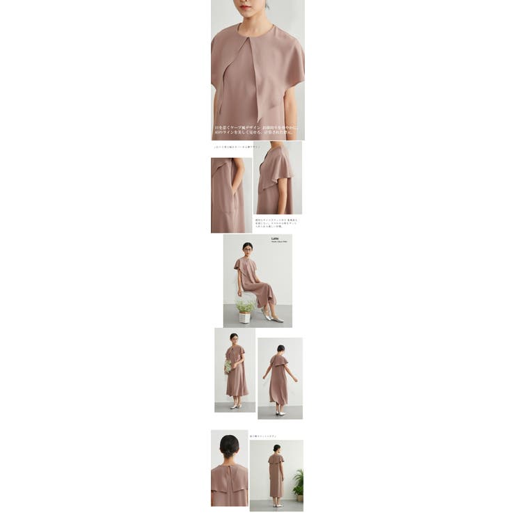 ケープ風衿ノースリーブAラインワンピースポケット付きロングマキシケープ | On One's Own | 詳細画像3 