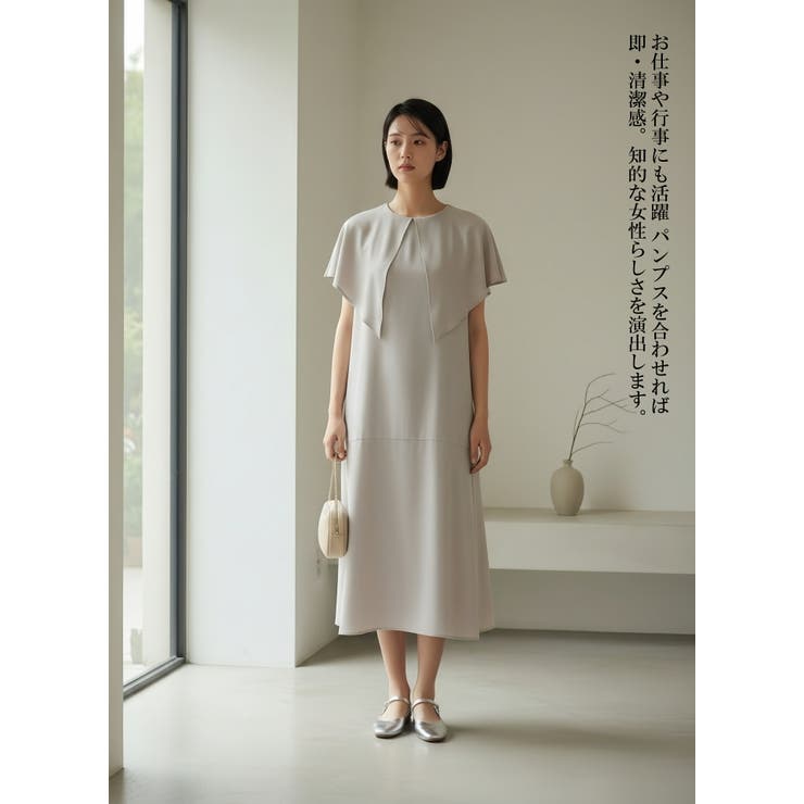 ケープ風衿ノースリーブAラインワンピースポケット付きロングマキシケープ | On One's Own | 詳細画像10 