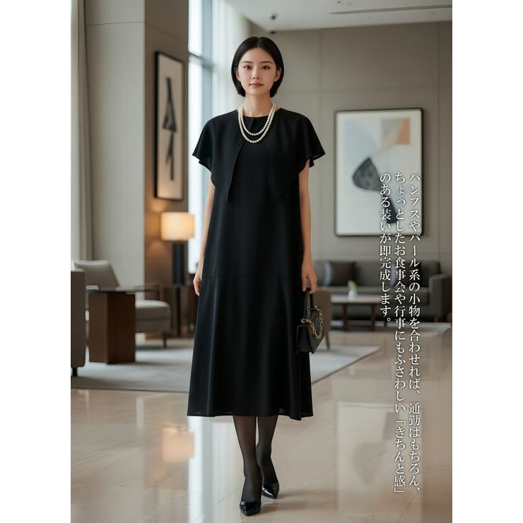 ケープ風衿ノースリーブAラインワンピースポケット付きロングマキシケープ | On One's Own | 詳細画像6 