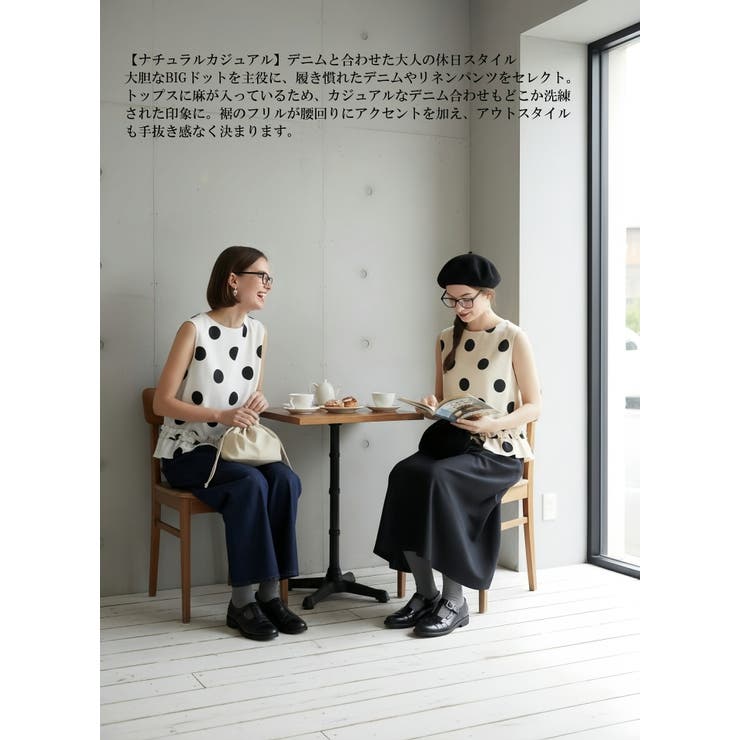 麻混ドット柄裾フリルノースリーブトップス水玉タンクトップ | On One's Own | 詳細画像13 