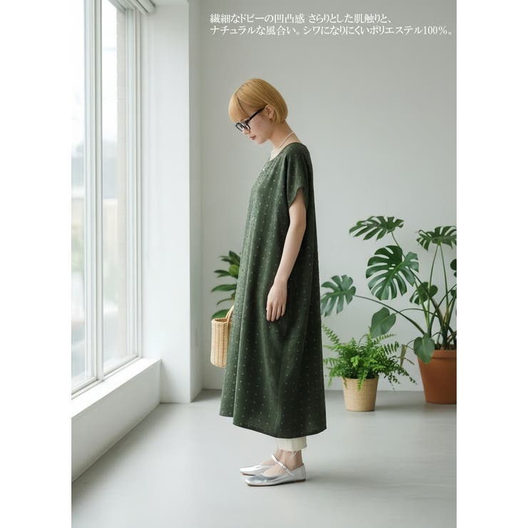 半袖ロングコクーンシルエットワンピースポケット付き | On One's Own | 詳細画像10 