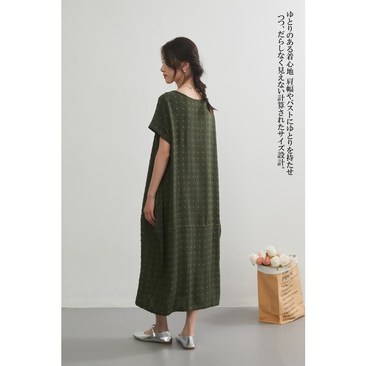 半袖ロングコクーンシルエットワンピースポケット付き | On One's Own | 詳細画像9 