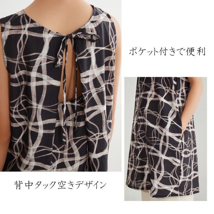 ノースリーブチュニックタックワンピース抽象的ナミナミ格子柄プリント | On One's Own | 詳細画像9 