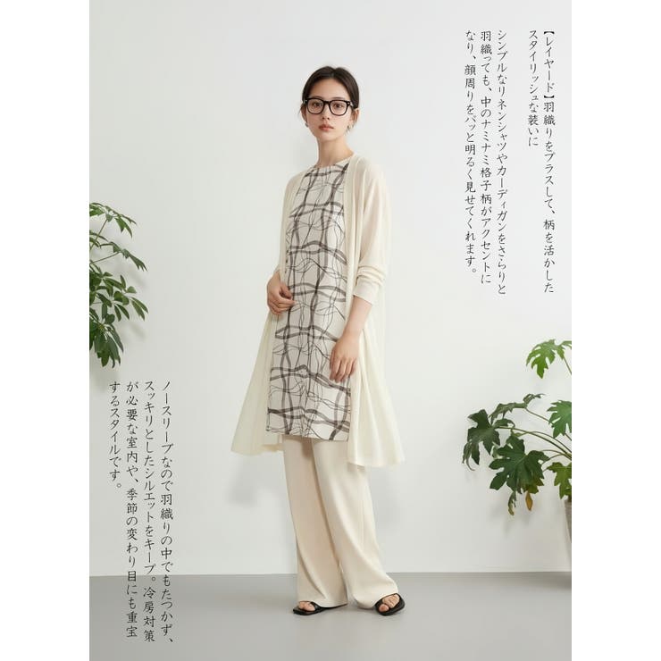 ノースリーブチュニックタックワンピース抽象的ナミナミ格子柄プリント | On One's Own | 詳細画像13 