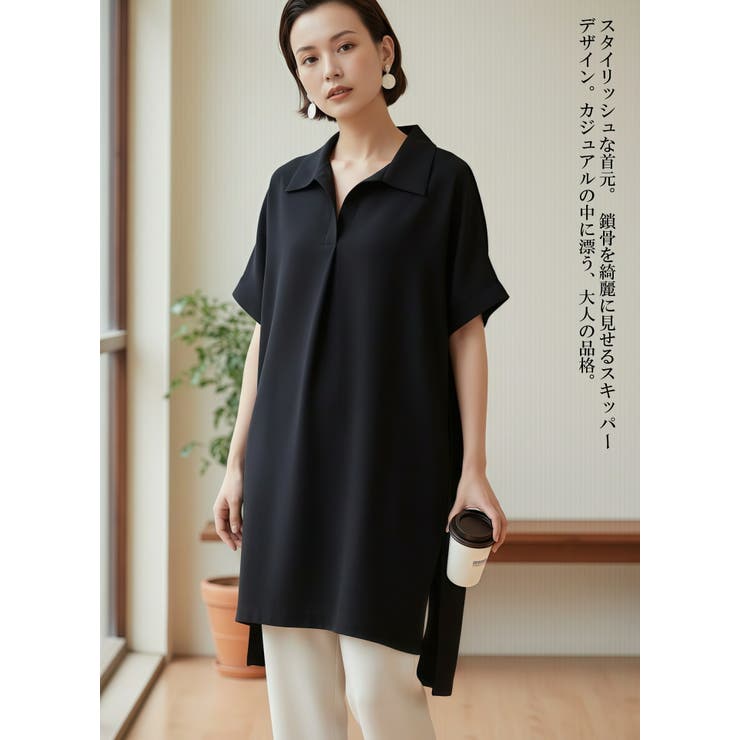 ルーズフィットトップスチュニックVネックブラウスプルオーバーサイズ | On One's Own | 詳細画像14 