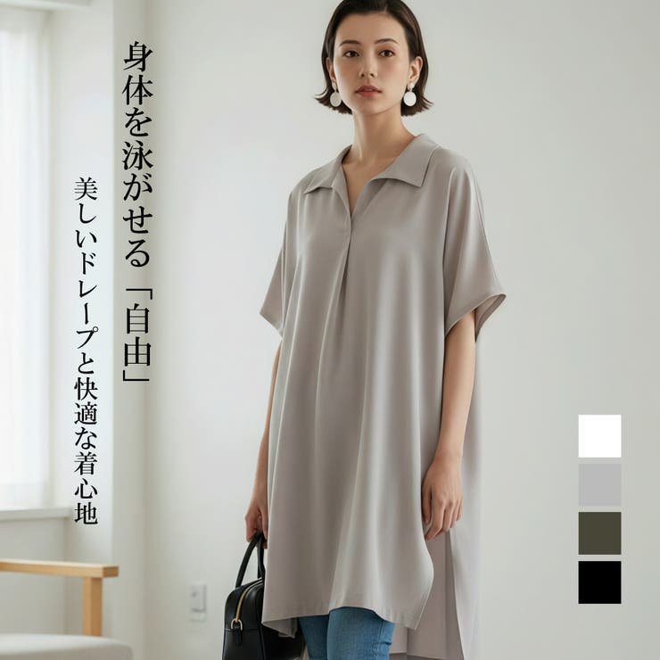 ルーズフィットトップスチュニックVネックブラウスプルオーバーサイズ | On One's Own | 詳細画像1 