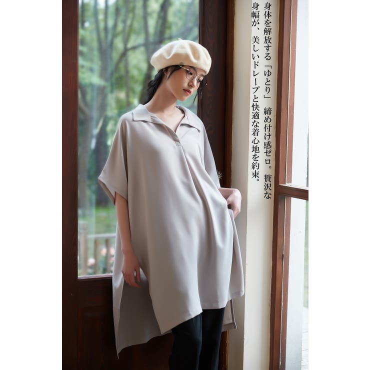 ルーズフィットトップスチュニックVネックブラウスプルオーバーサイズ | On One's Own | 詳細画像11 