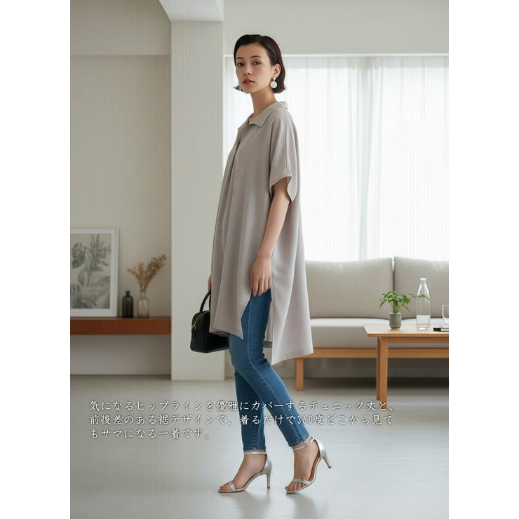 ルーズフィットトップスチュニックVネックブラウスプルオーバーサイズ | On One's Own | 詳細画像12 