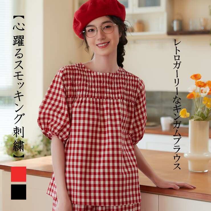 ギンガムチェックスモッキング刺繍半袖ギャザーブラウスセットアップ対応 | On One's Own | 詳細画像1 