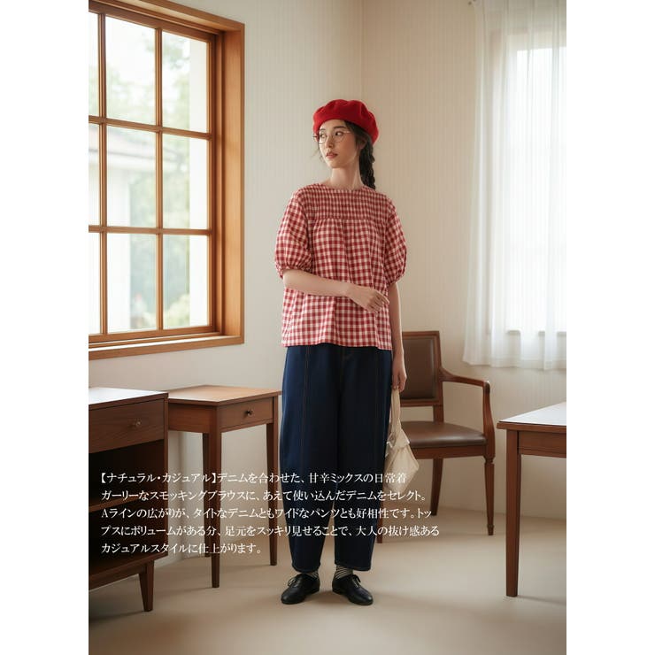 ギンガムチェックスモッキング刺繍半袖ギャザーブラウスセットアップ対応 | On One's Own | 詳細画像4 