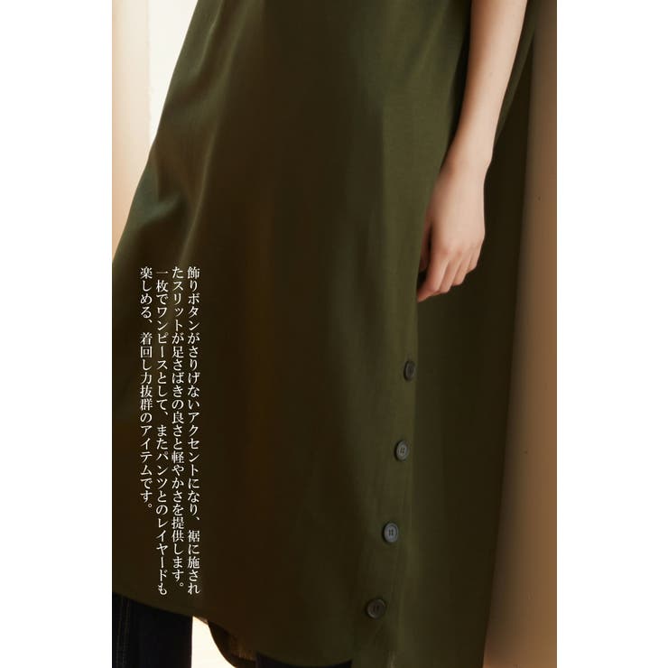 スキッパーカラー半袖裾スリットワンピース飾りボタン | On One's Own | 詳細画像15 