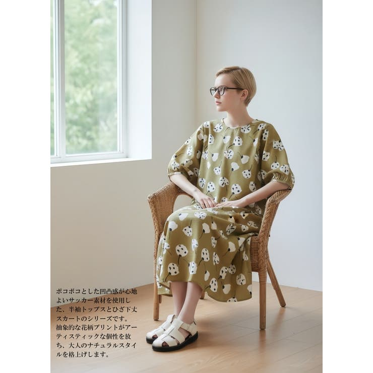 綿100％サッカー素材抽象花柄プリントセットアップ可トップススカート通気性 | On One's Own | 詳細画像12 