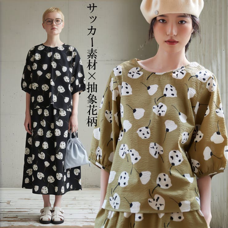 綿100％サッカー素材抽象花柄プリントセットアップ可トップススカート通気性 | On One's Own | 詳細画像1 