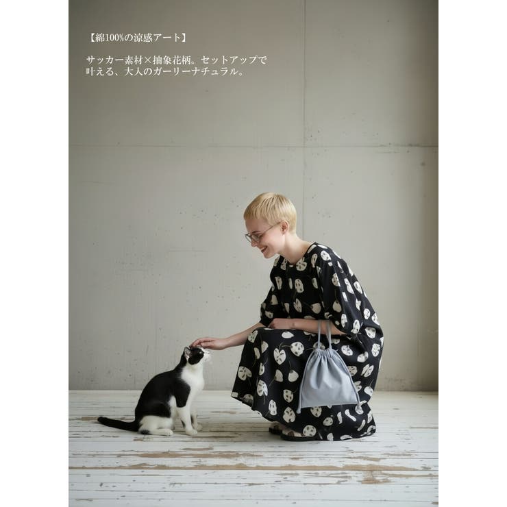 綿100％サッカー素材抽象花柄プリントセットアップ可トップススカート通気性 | On One's Own | 詳細画像7 