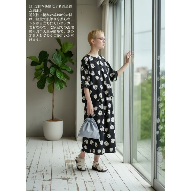 綿100％サッカー素材抽象花柄プリントセットアップ可トップススカート通気性 | On One's Own | 詳細画像6 