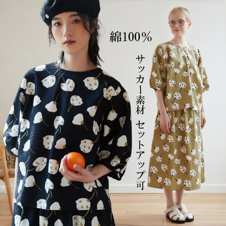 綿100％サッカー素材抽象花柄プリントセットアップ可トップススカート通気性 | On One's Own | 詳細画像1 