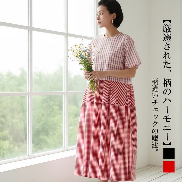 チェック柄切替コクーン半袖ロングワンピース | On One's Own | 詳細画像2 