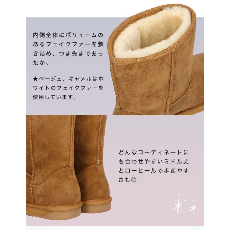 WEB限定】ムートンブーツ/25401[品番：ORTS0003998]｜ORiental TRaffic