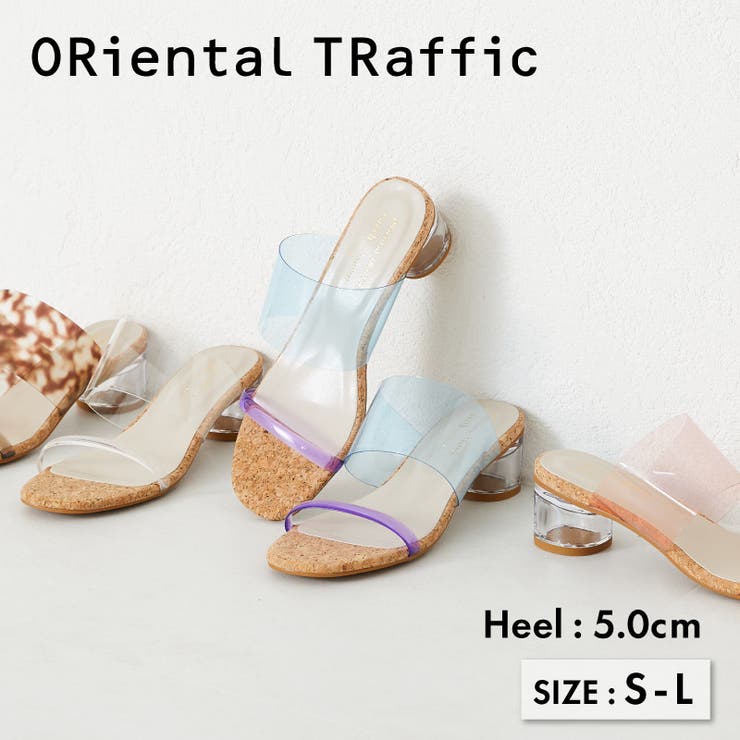 《オリエンタルトラフィック》PVCミュールサンダル | ORiental TRaffic | 詳細画像1 