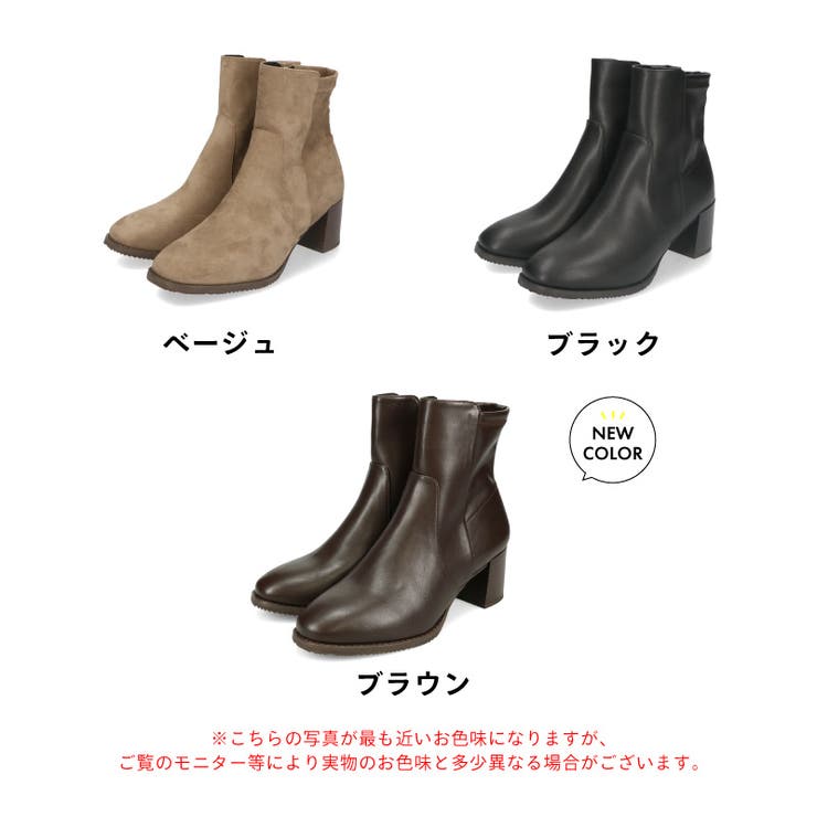 新色追加】チャンキーヒールミドルブーツ[品番：ORTS0005909