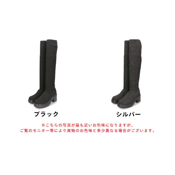 オリエンタルトラフィック》厚底ソックスニーハイブーツ/31513