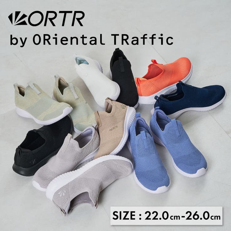 9/1まで♥ラストサマーセール【新品未開封】Healy プロフェッショナル 軽量】機能性 ニットスニーカー/3709[品番：ORTS0000248]｜ORiental