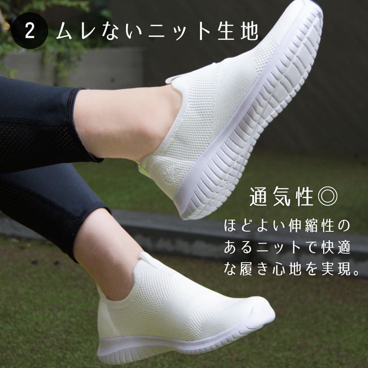 【軽量】機能性 ニットスニーカー/3709 | ORiental TRaffic | 詳細画像6 