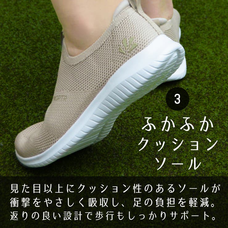 軽量】機能性 ニットスニーカー/3709[品番：ORTS0000248]｜ORiental