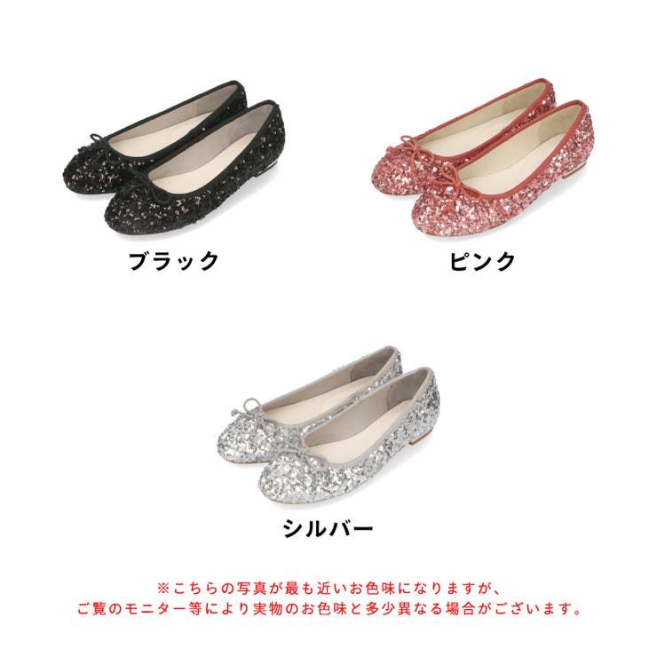 オリエンタルトラフィック》スパンコールバレエシューズ/41122[品番：ORTS0006081]｜ORiental TRaffic（ オリエンタルトラフィック）のレディースファッション通販｜SHOPLIST（ショップリスト）