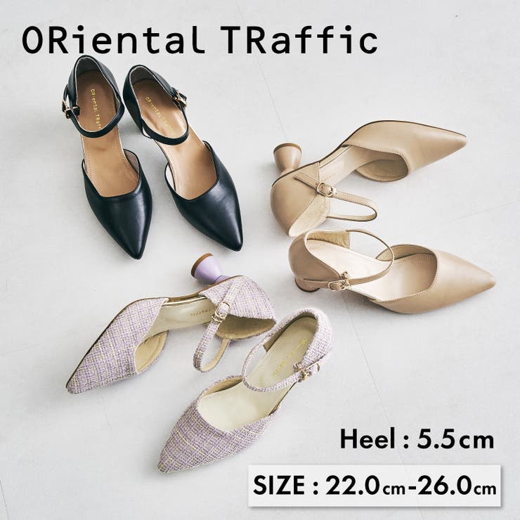 《オリエンタルトラフィック》変形ヒールセパレートパンプス/41123 | ORiental TRaffic | 詳細画像1 