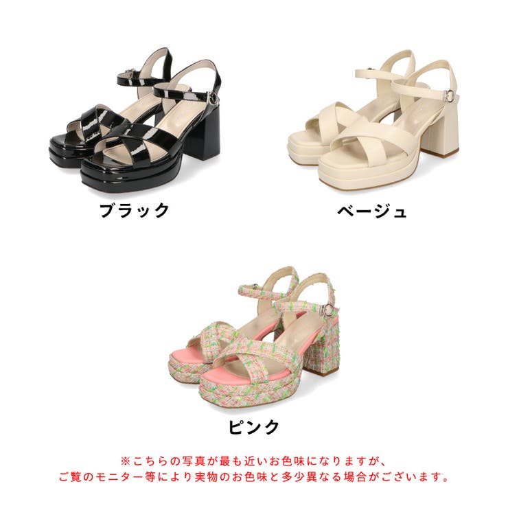 オリエンタルトラフィック》プラットフォームクロスベルト
