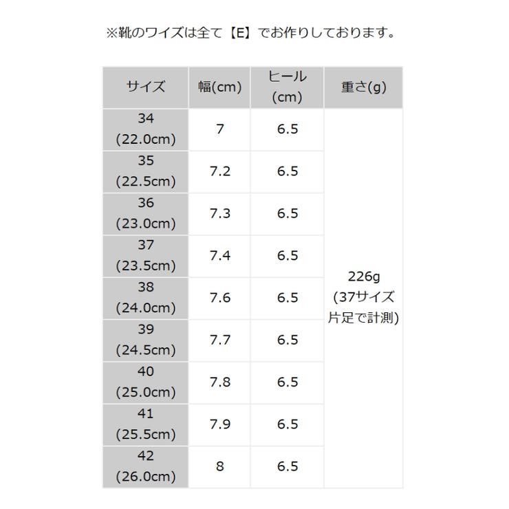 ≪オリエンタルトラフィック≫ツイード切替ワンストラップパンプス/41309 | ORiental TRaffic | 詳細画像21 