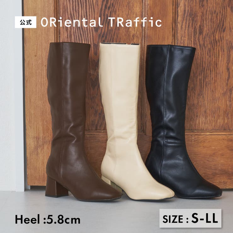 センターシームロングブーツ/41484[品番：ORTS0009238]｜ORiental