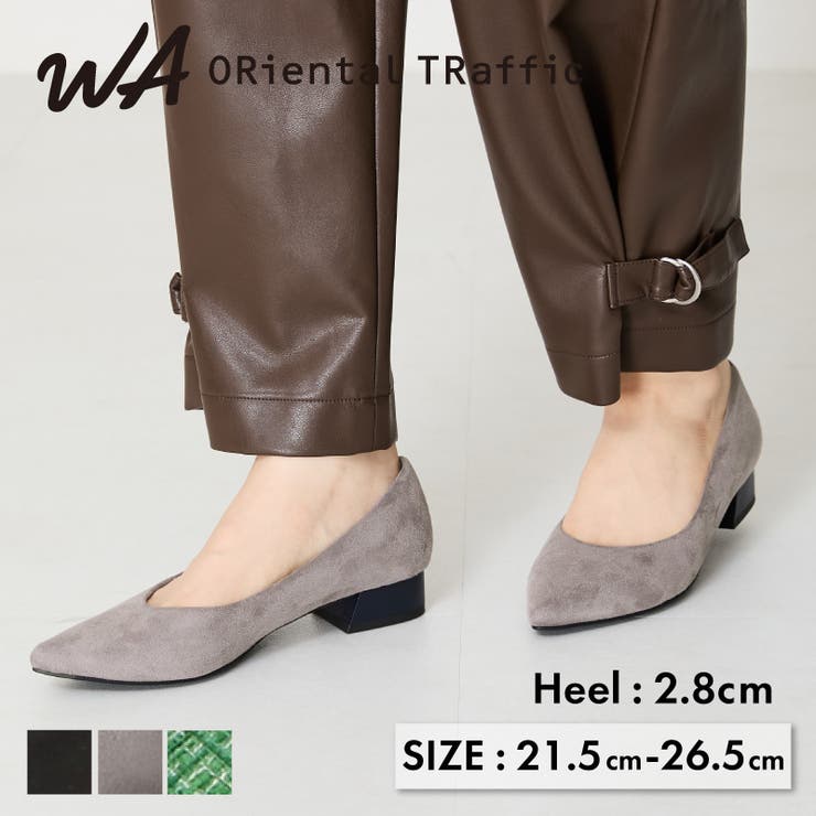 ≪オリエンタルトラフィック≫バイカラーポインテッドトゥパンプス/42302[品番：ORTS0008750]｜ORiental TRaffic（ オリエンタルトラフィック）のレディースファッション通販｜SHOPLIST（ショップリスト）