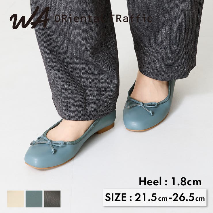 ≪オリエンタルトラフィック≫バレエシューズ/42306 | ORiental TRaffic | 詳細画像1 