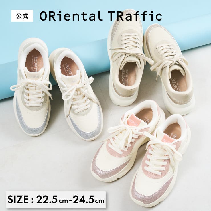 グリッターパーツスニーカー/51184 | ORiental TRaffic | 詳細画像1 