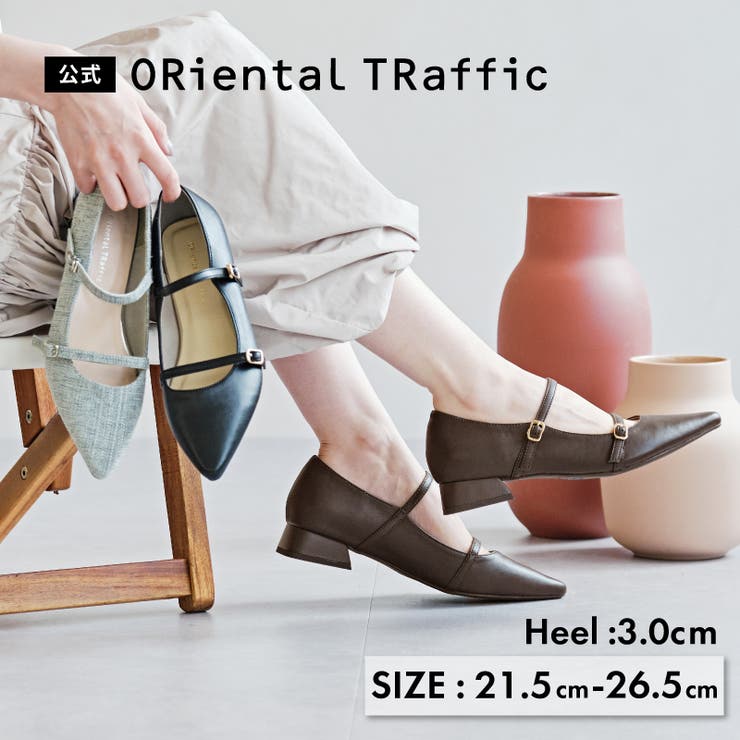 ポインテッドトゥダブルストラップパンプス/51306 | ORiental TRaffic | 詳細画像1 