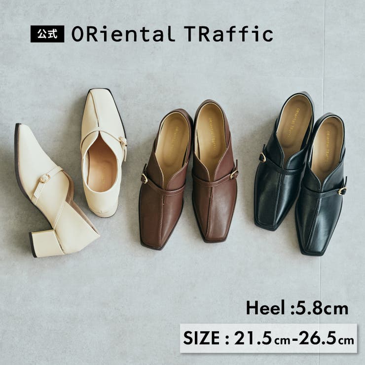 スリットデザイン甲深パンプス/51317[品番：ORTS0009099]｜ORiental