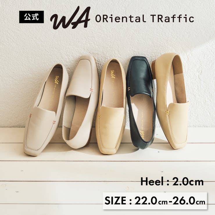 ダブルステッチオペラパンプス/52115  | ORiental TRaffic | 詳細画像1 