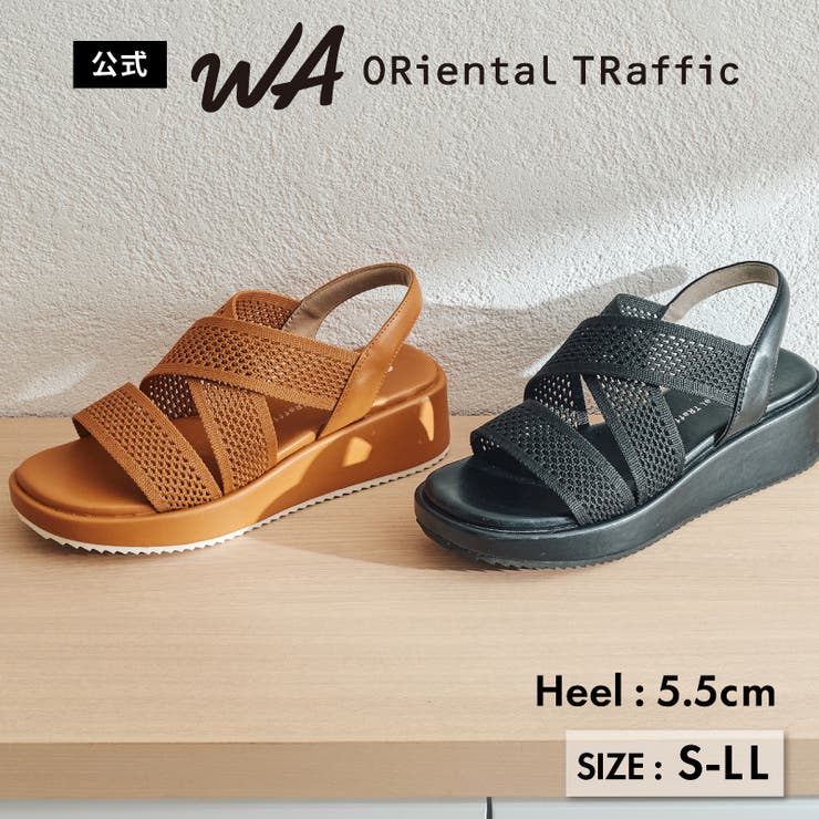 ≪オリエンタルトラフィック≫厚底ニット編みサンダル/52202 | ORiental TRaffic | 詳細画像1 