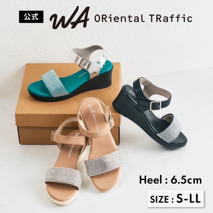 ラインストーンウエッジヒールサンダル/52210 | ORiental TRaffic | 詳細画像1 