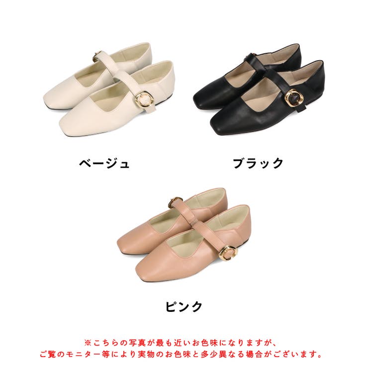 柔らかストラップフラットパンプス/52317 | ORiental TRaffic | 詳細画像2 