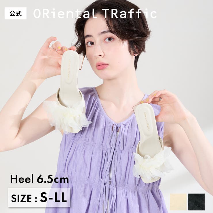ボリュームチュールベルトミュールサンダル/61240 | ORiental TRaffic | 詳細画像1 