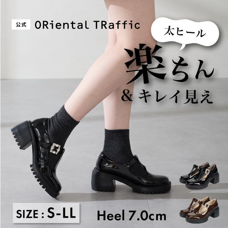 ビジューバックルTストラップシューズ/61322 | ORiental TRaffic | 詳細画像1 
