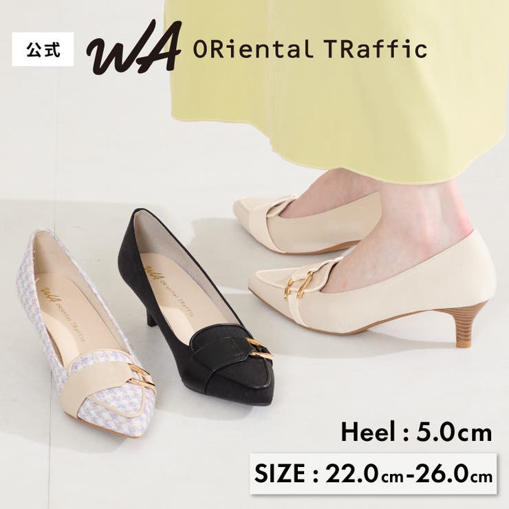 サイドバックルポインテッドトゥパンプス/62104 | ORiental TRaffic | 詳細画像1 
