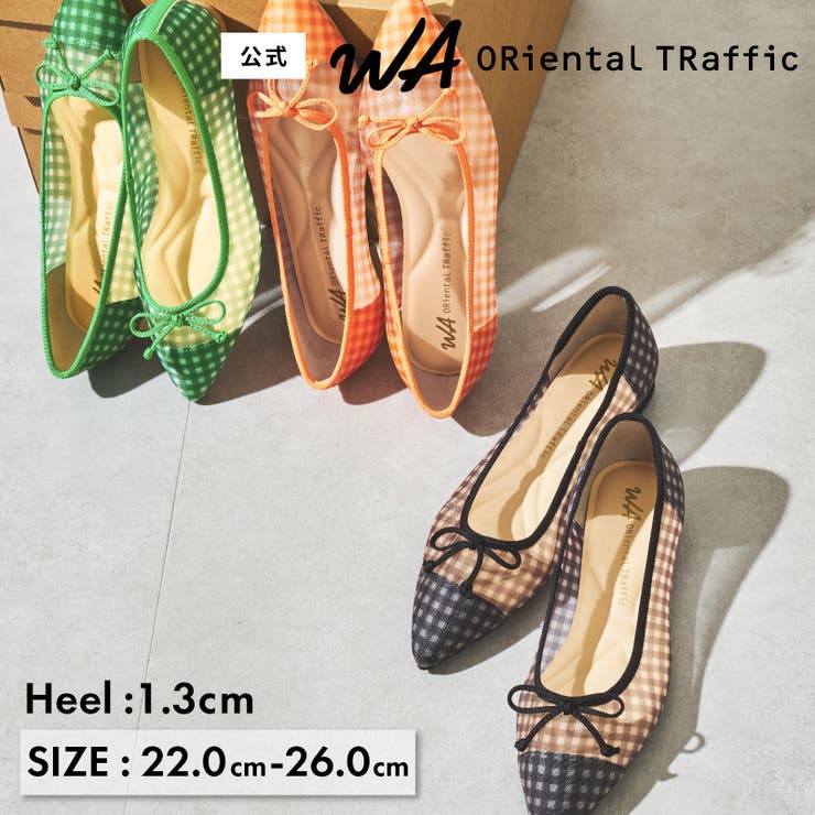 ギンガムチェックシアーパンプス/62105 | ORiental TRaffic | 詳細画像1 