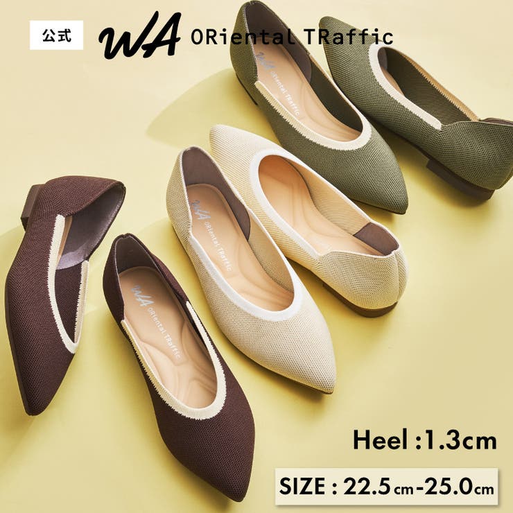 配色ニットパンプス/62107 | ORiental TRaffic | 詳細画像1 