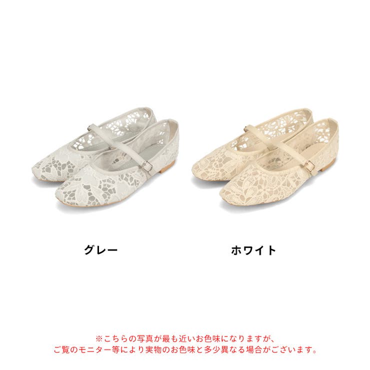 シアーレースメリージェーンパンプス/62114 | ORiental TRaffic | 詳細画像2 