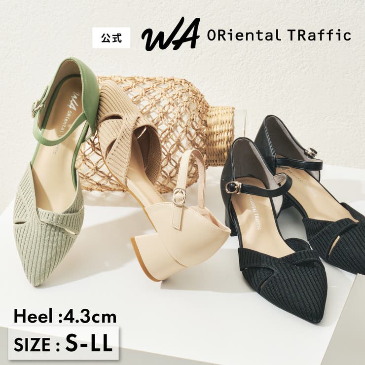 ニットセパレートパンプス/62115 | ORiental TRaffic | 詳細画像1 