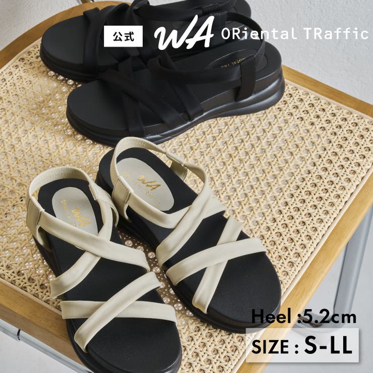 ストレッチクロスベルト厚底サンダル/62202 | ORiental TRaffic | 詳細画像1 